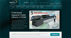 Desktop Screenshot of becolor.eu